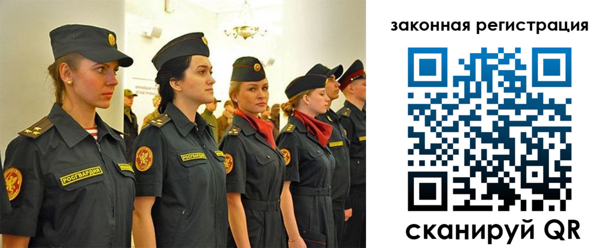 прописка для работы в Венёве