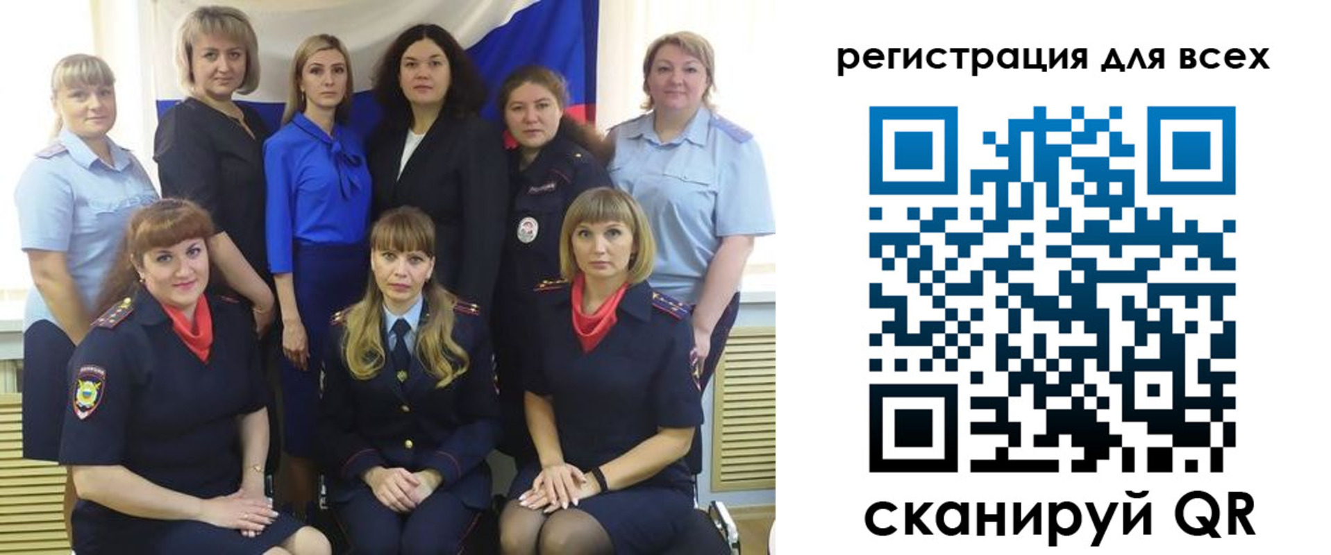 прописка для школы в Венёве