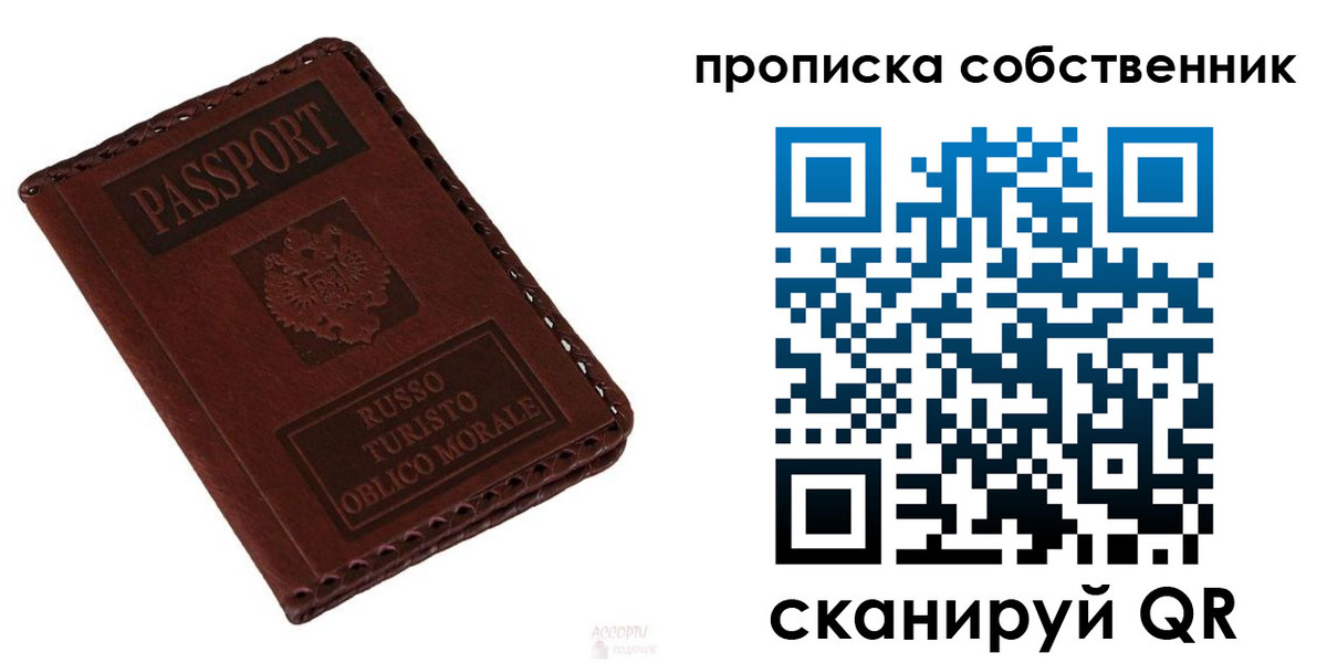 временная регистрация адрес в Венёве